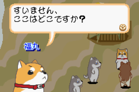 Inukko Club: Fukumaru No Daibouken screenshot 3 for GameBoy Advance
